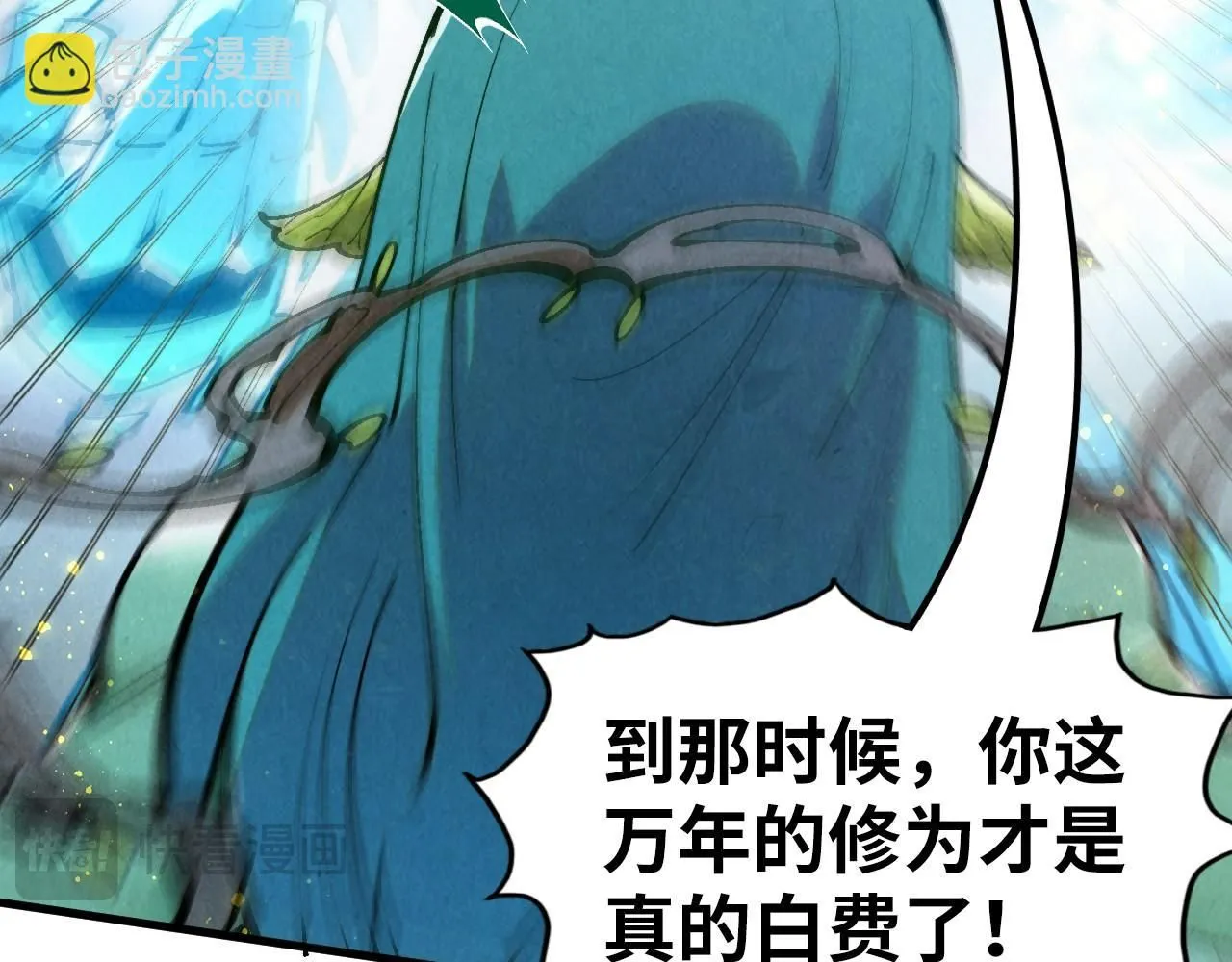 第231话 借取魂力52