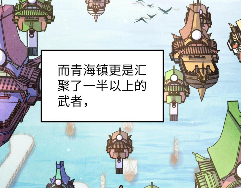 第169话 百万生意35