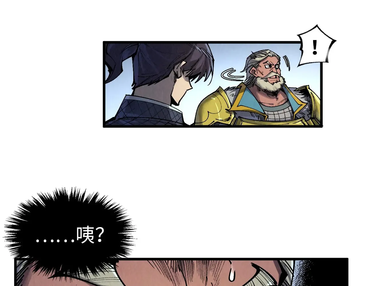 第299话 安全抵达26