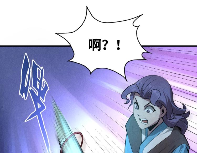 第9话 叫你装杯！28