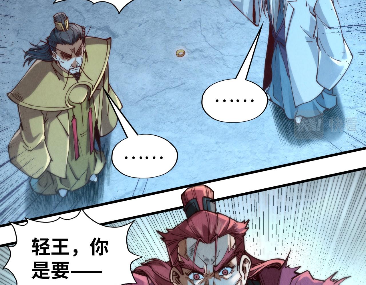 第152话 惨胜112