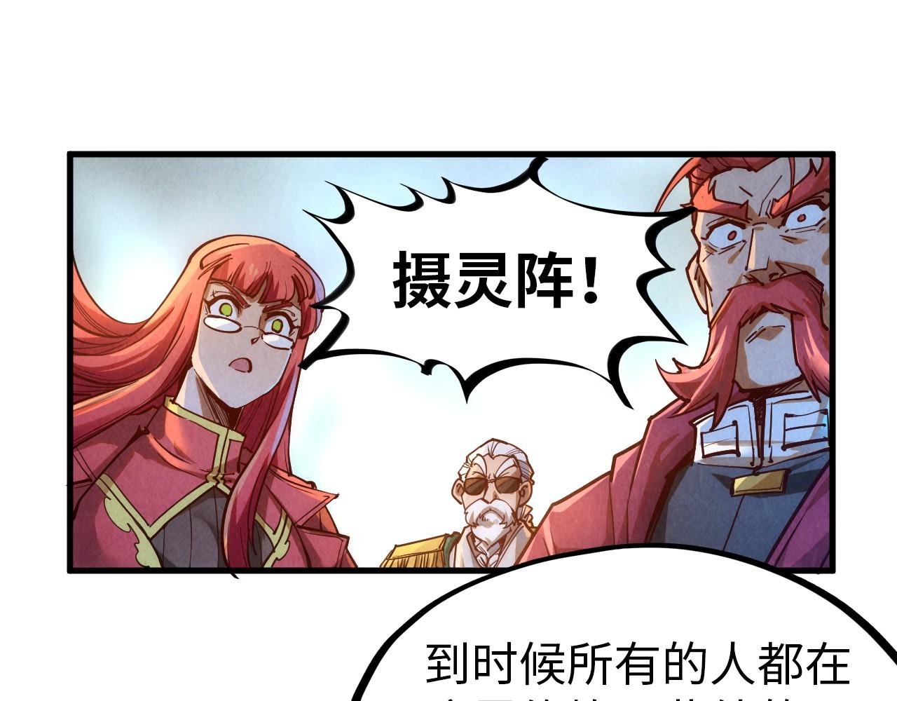第142话 核心成员56