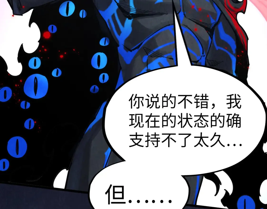 第274话 李云霄被干死了？72