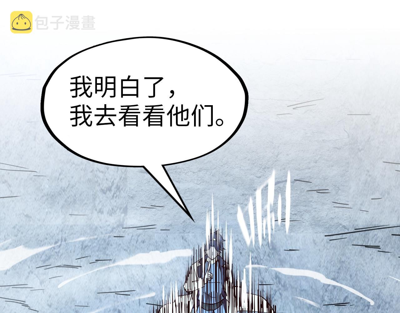 第154话 苏醒74