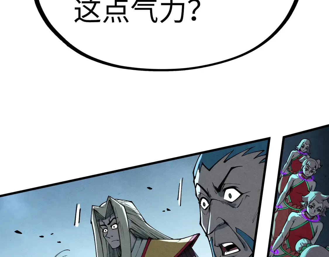 第284话 七道防御118