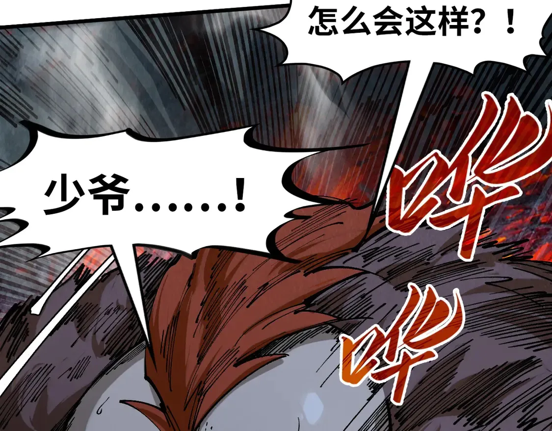 第295话 陷入泥沼112