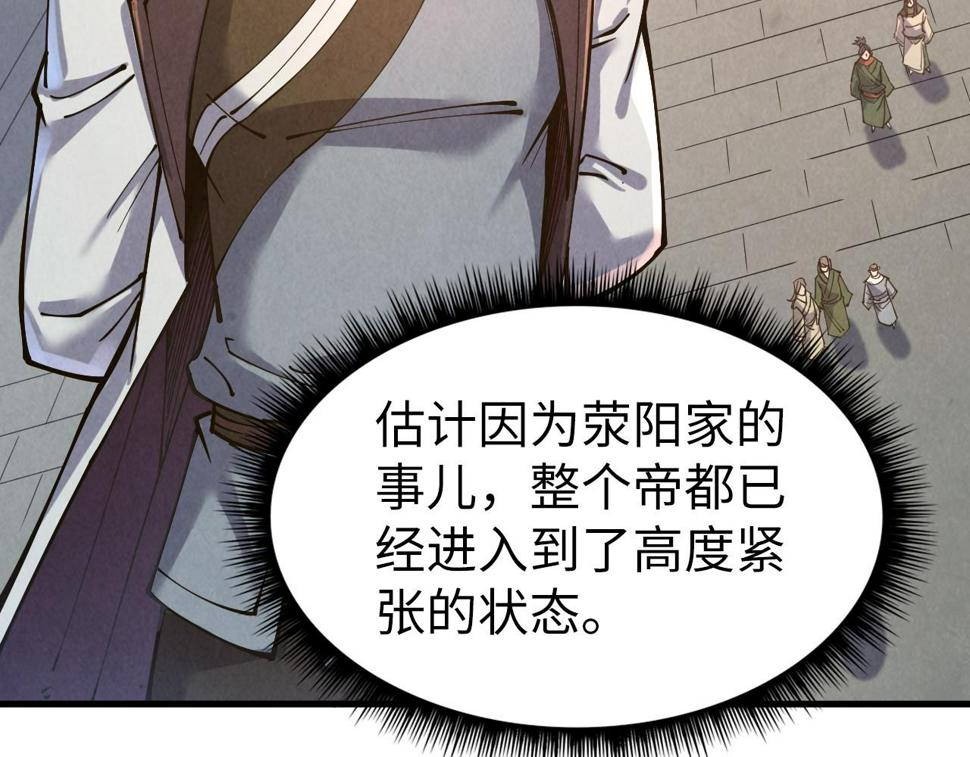第165话 传课大会7