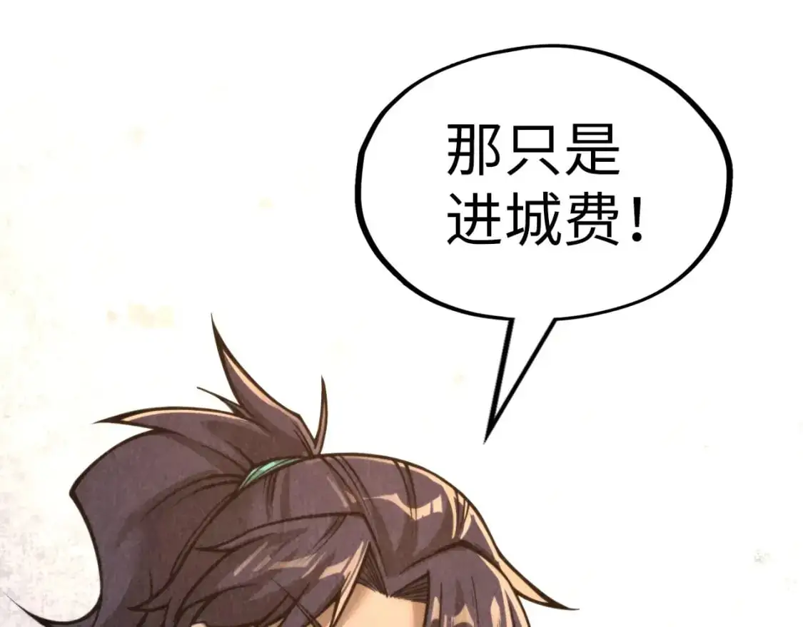 第248话 拍卖开始69