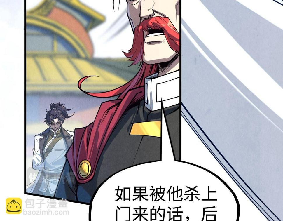 第164话 无限制供应8