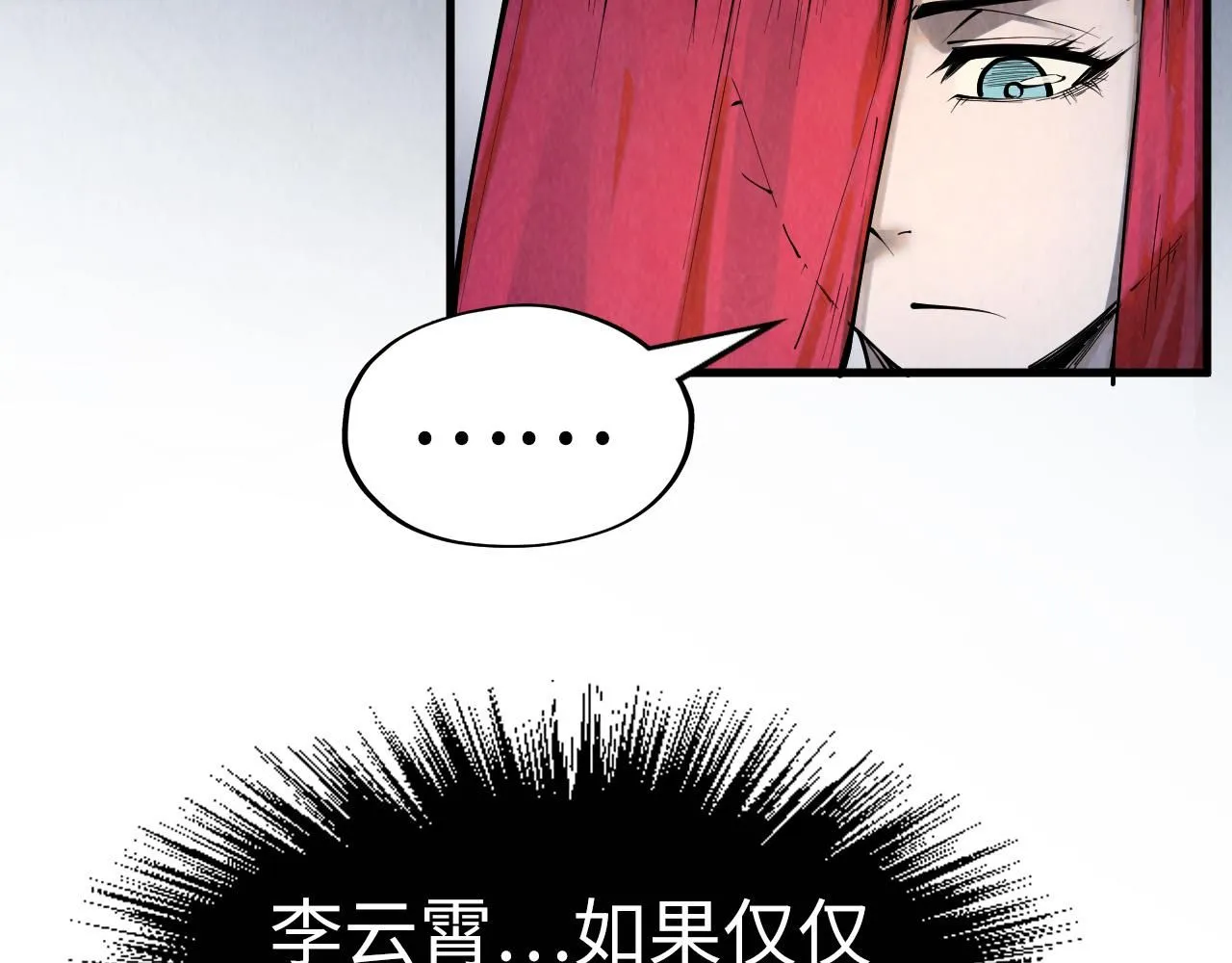 第222话 体术132