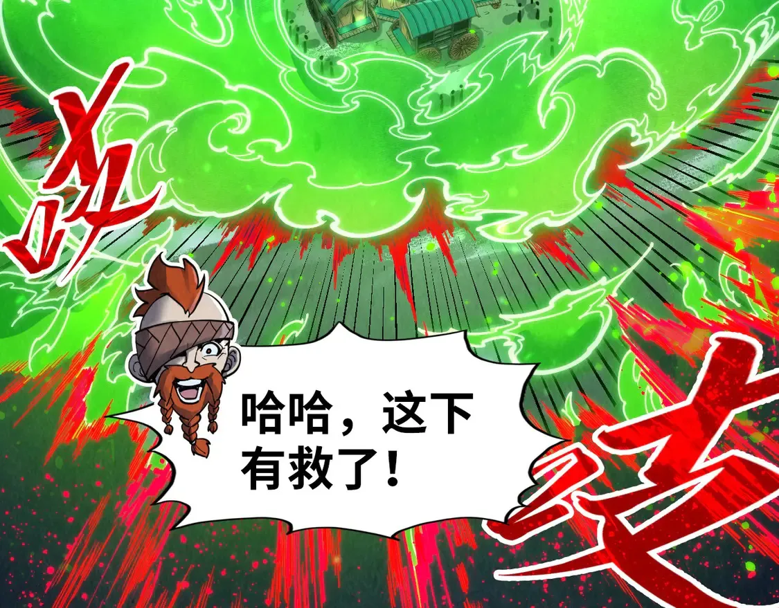 第293话 突围43