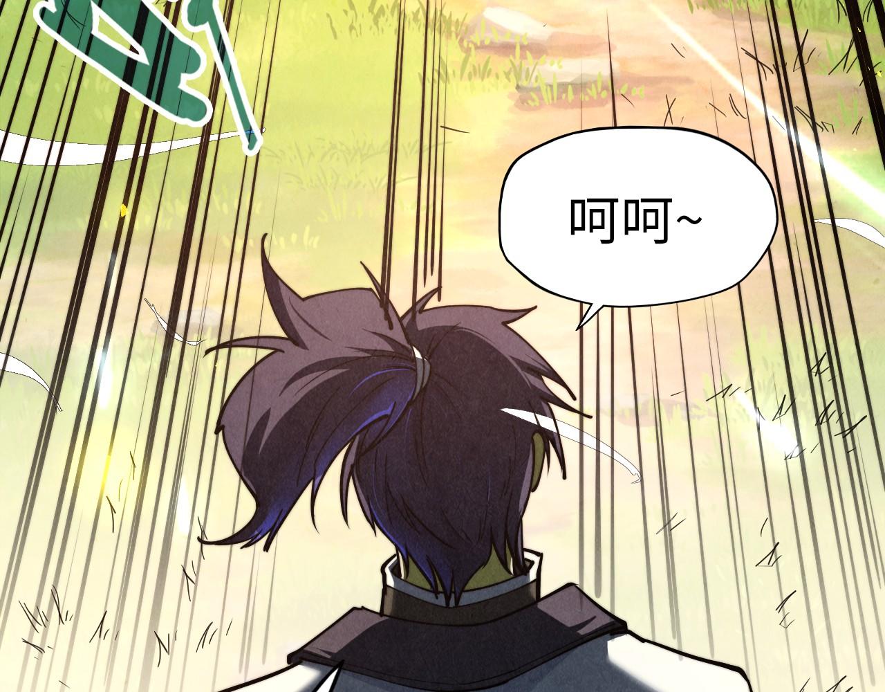 第135话 借鼎100