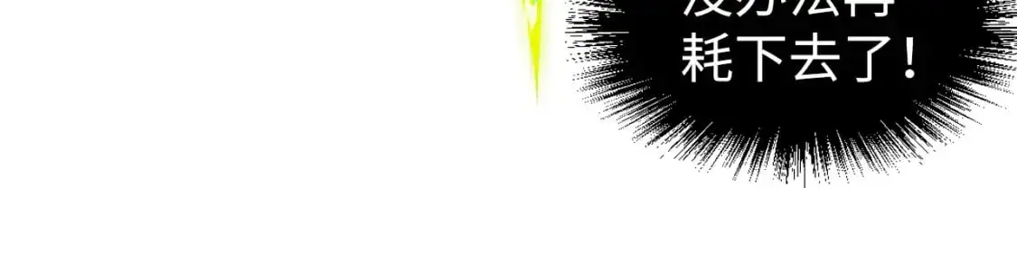 第238话 以阵破阵68