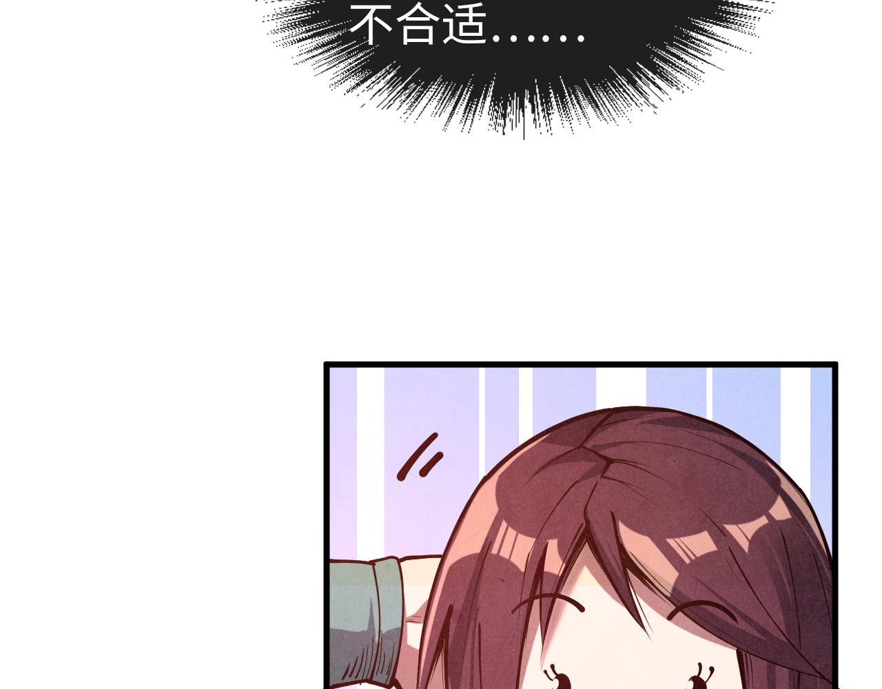 第155话 无上宫82