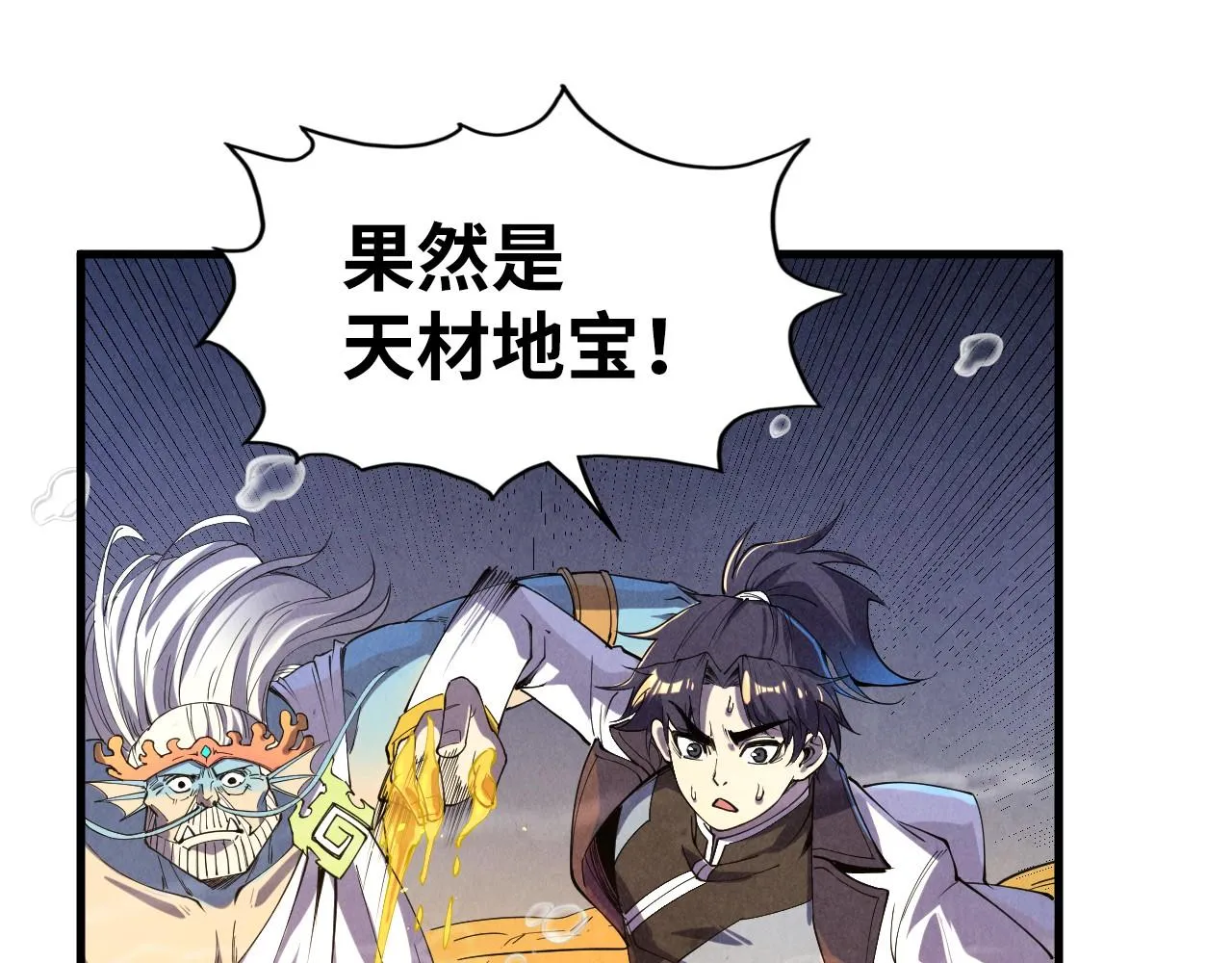 第183话 族长出手27