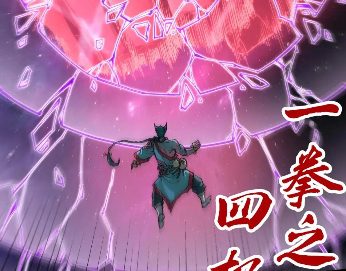 第239话 罗青云124