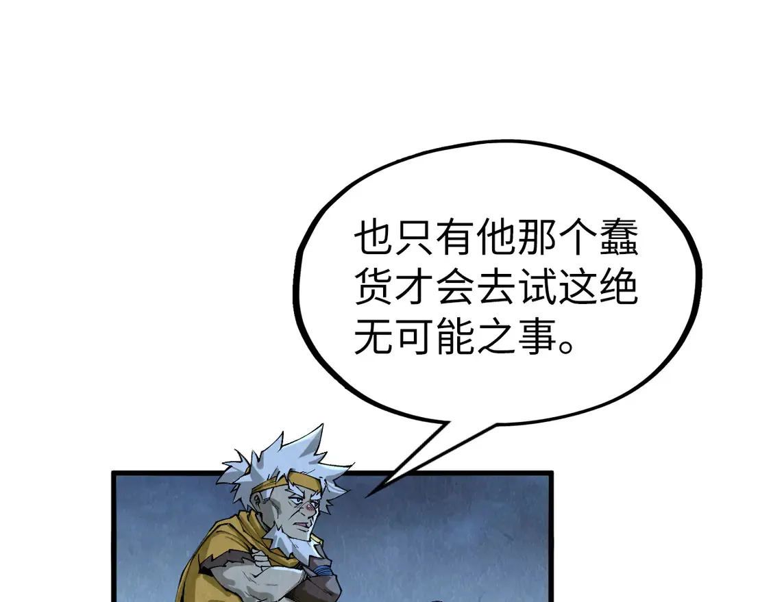第290话 明月神体83