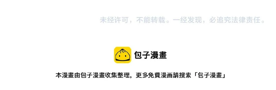 第174话 鼎收紫蛟161