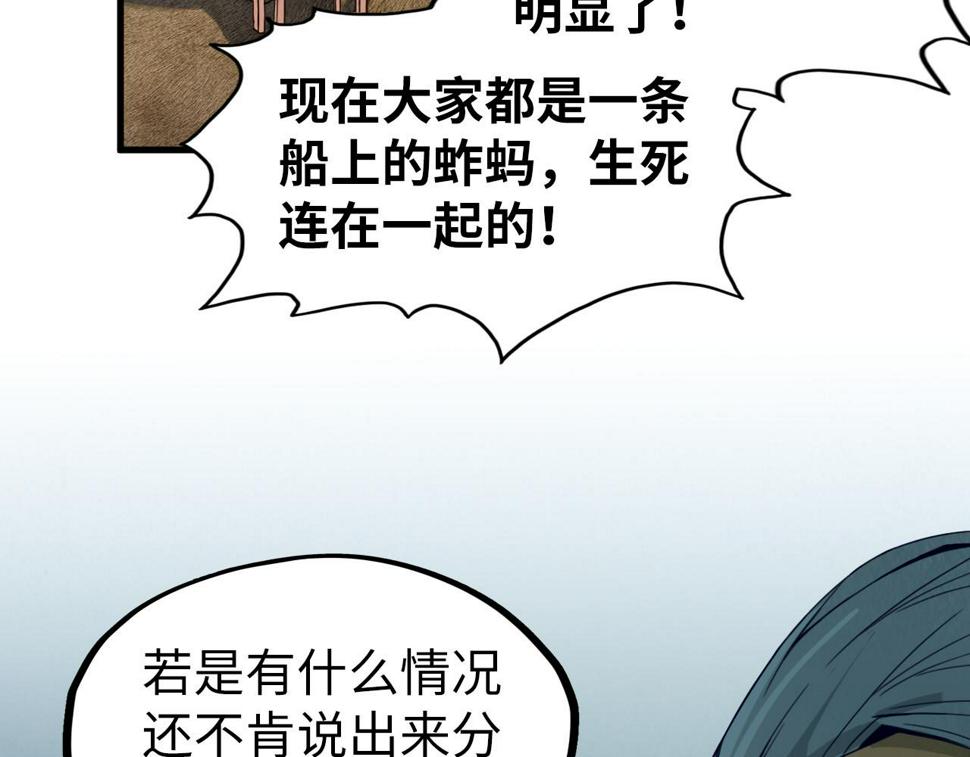 第171话 哥88