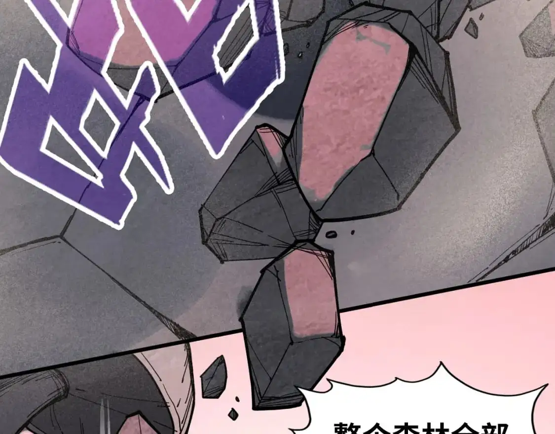 第254话 绿色小妖与石兽115
