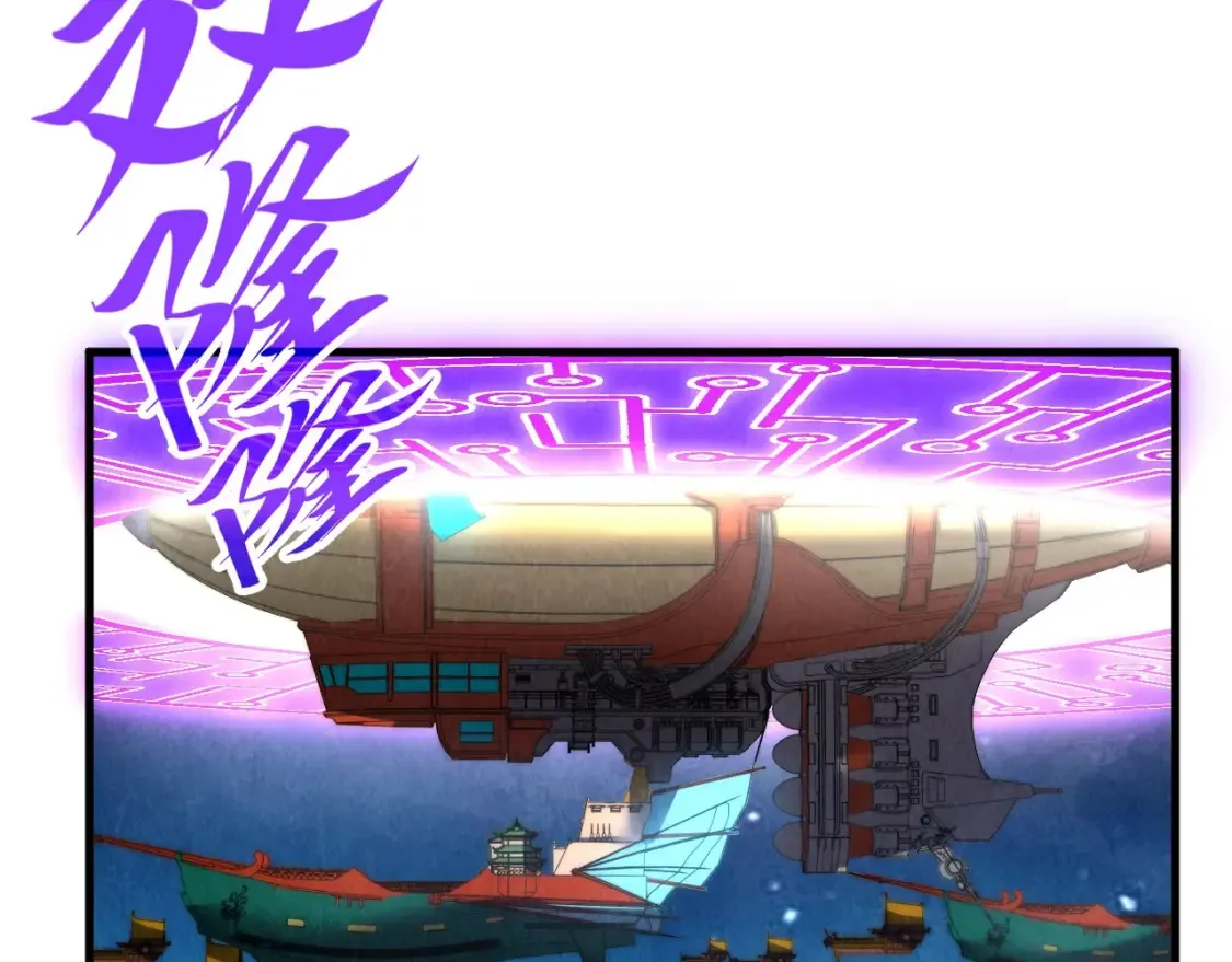 第283话 武帝降临71