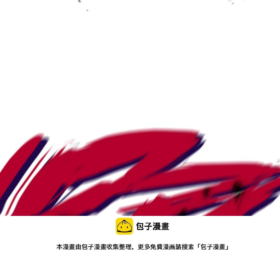 第174话 鼎收紫蛟49