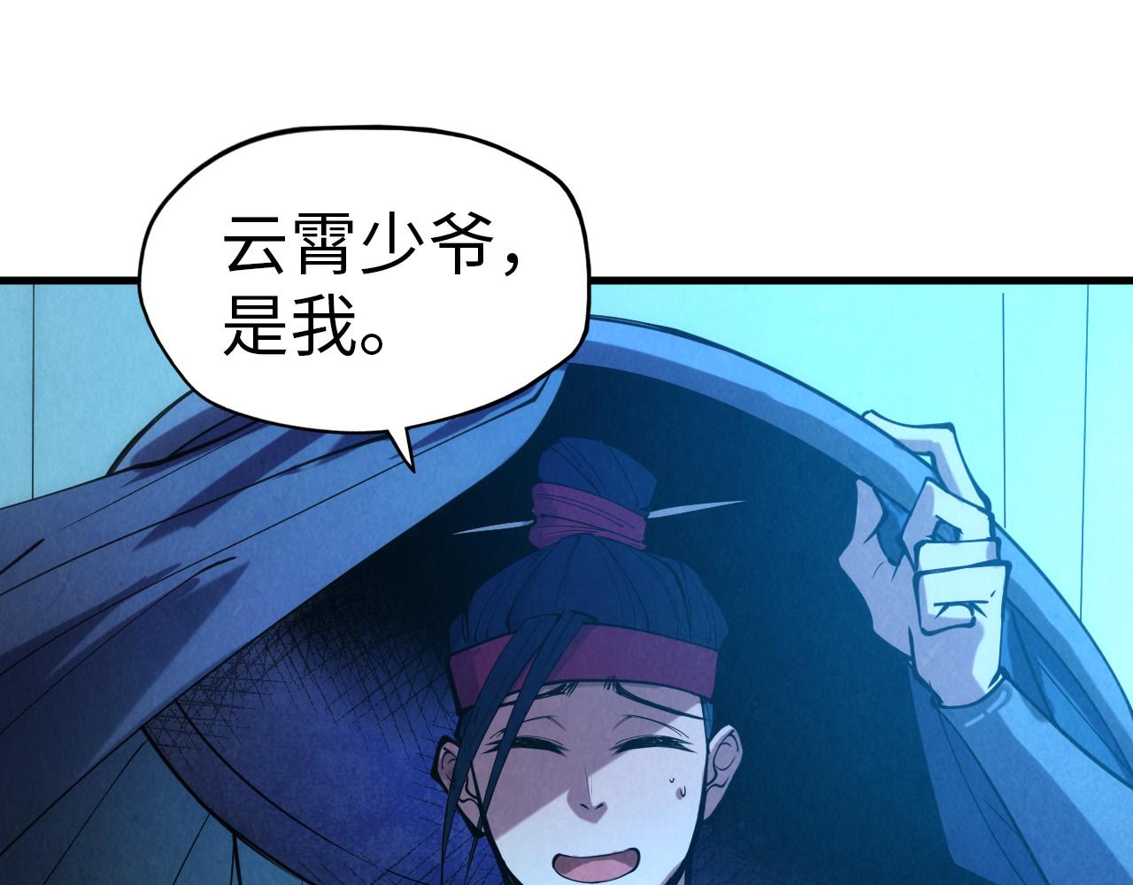 第44话 过家家的玩意56