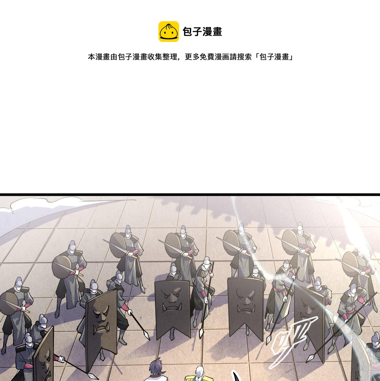第75话 王法4