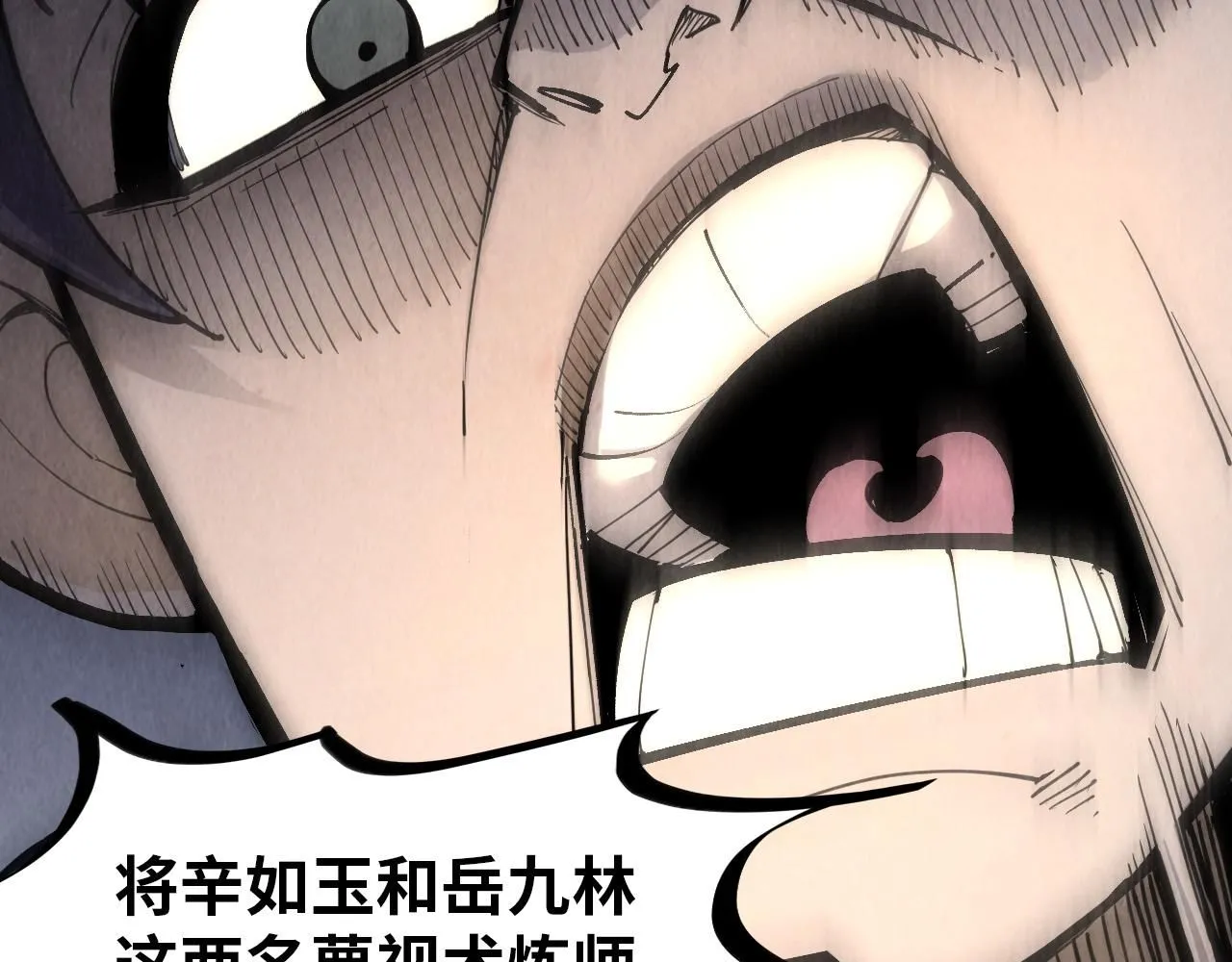 第227话 半路打劫136