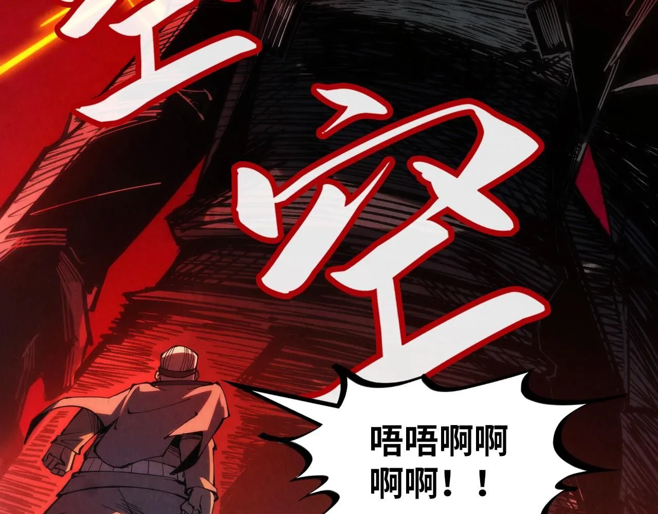 第225话 挥手镇压58