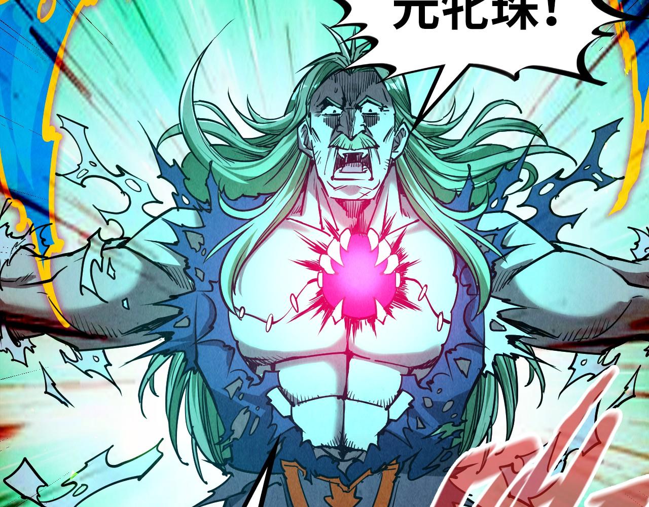 第151话 陈大生之死68