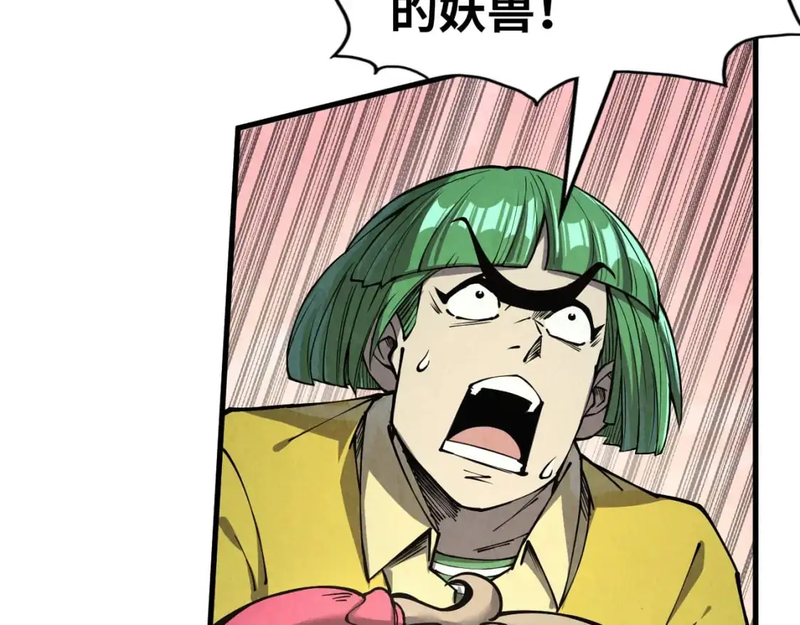 第257话 被迫联手30