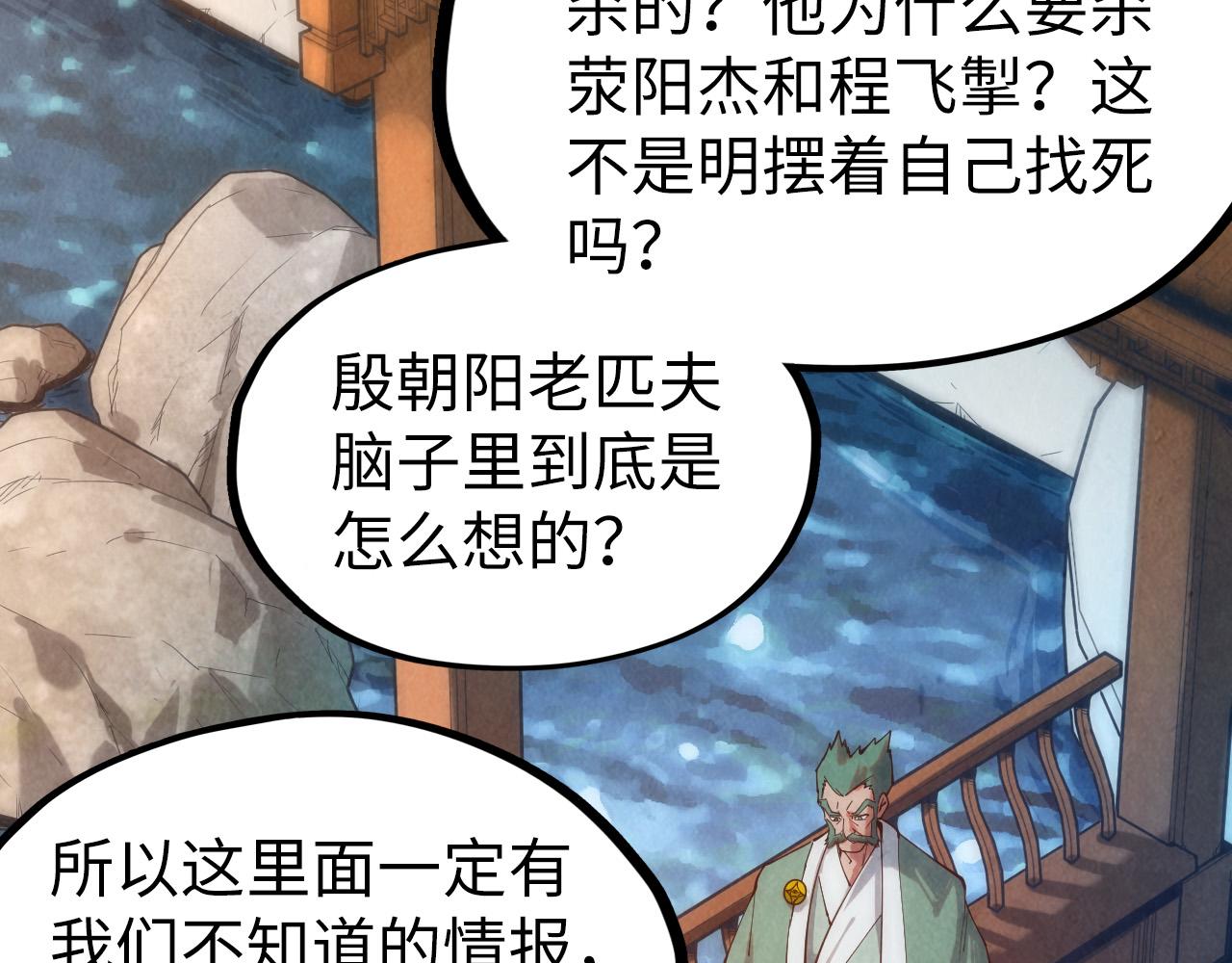 第130话 拍卖会44