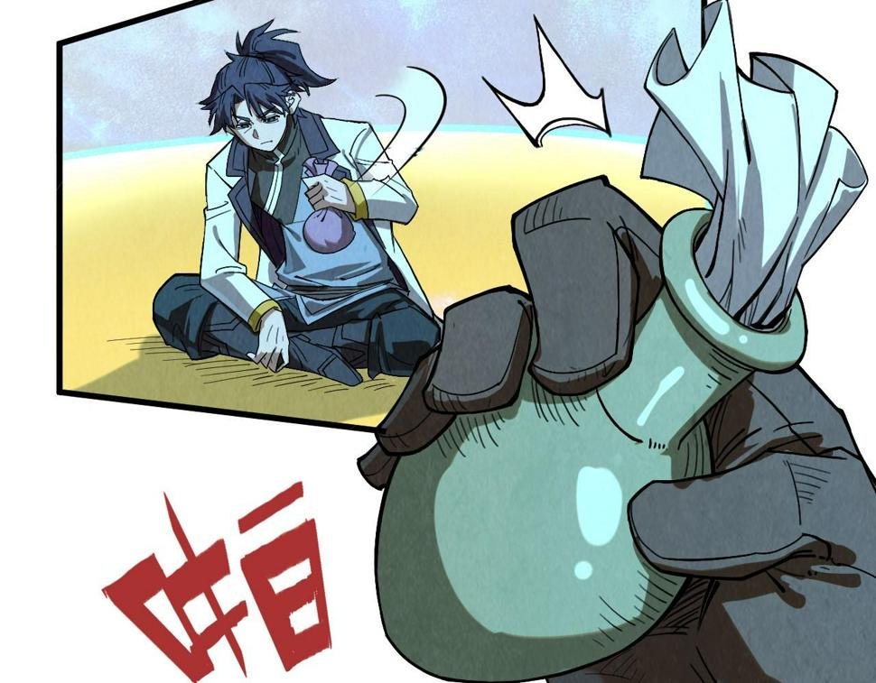 第177话 彩虹迷雾152