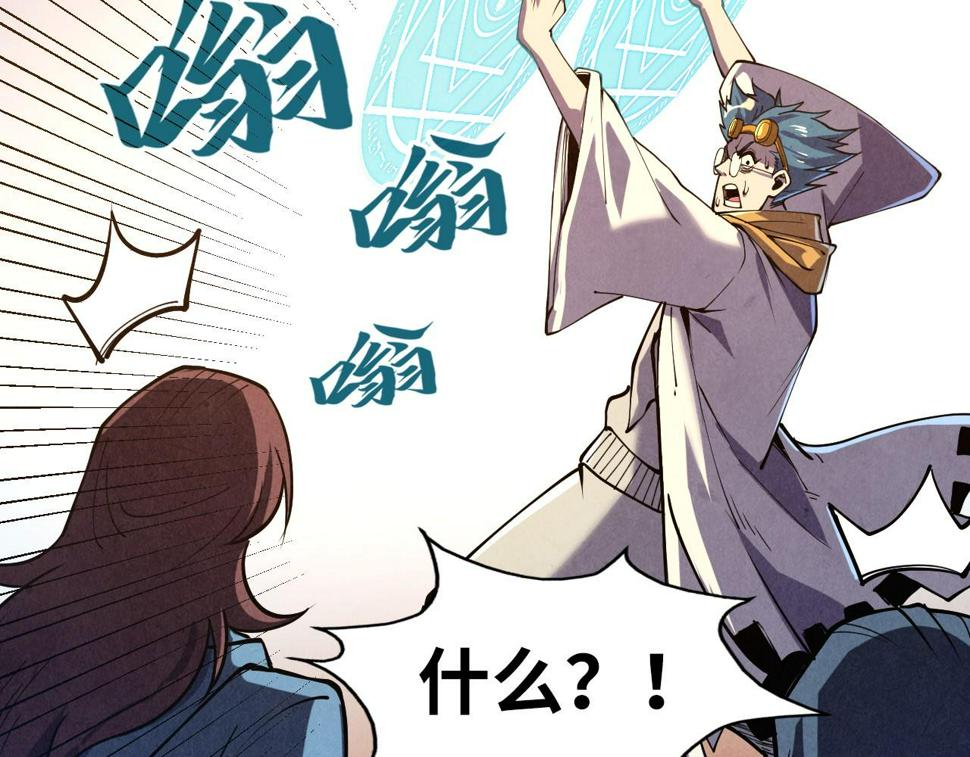 第166话 爆炸？8