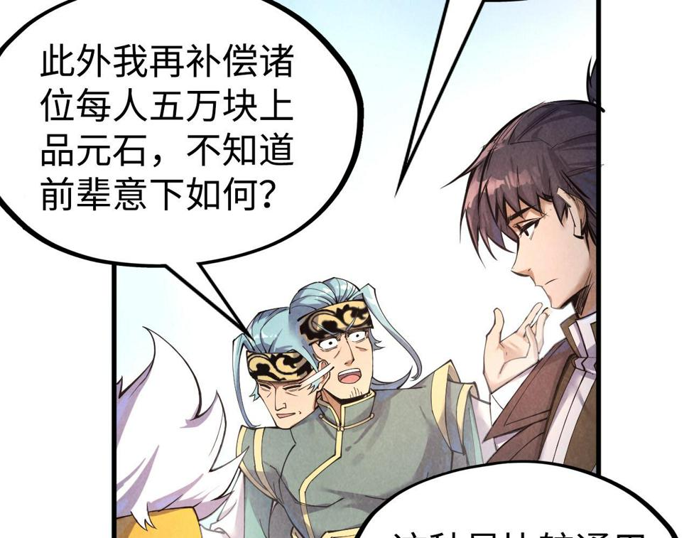 第171话 哥24