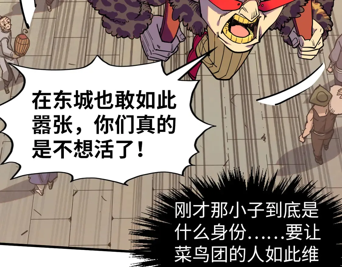 第297话 轻歌林地132