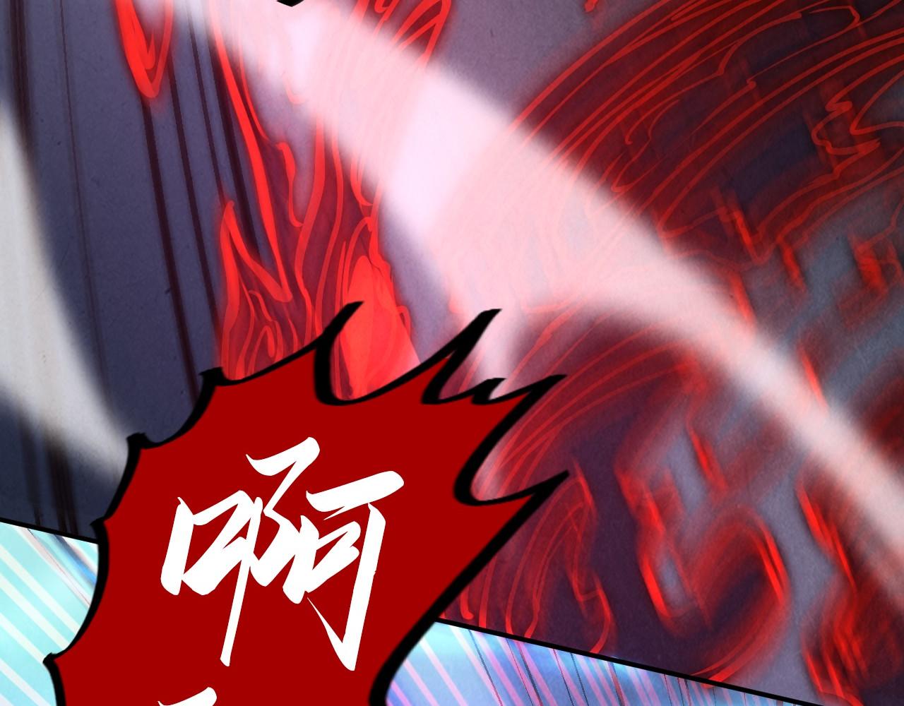 第90话 杀神一指98