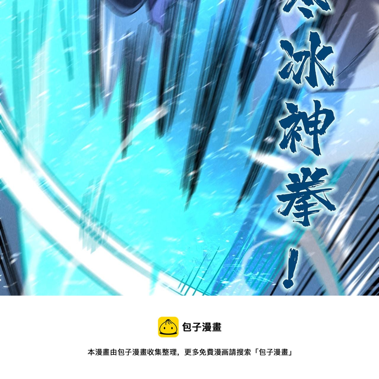 第66话 三阶玄兵84