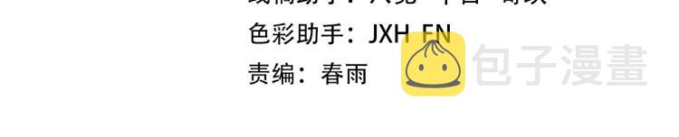 第10话 做我奴仆！3