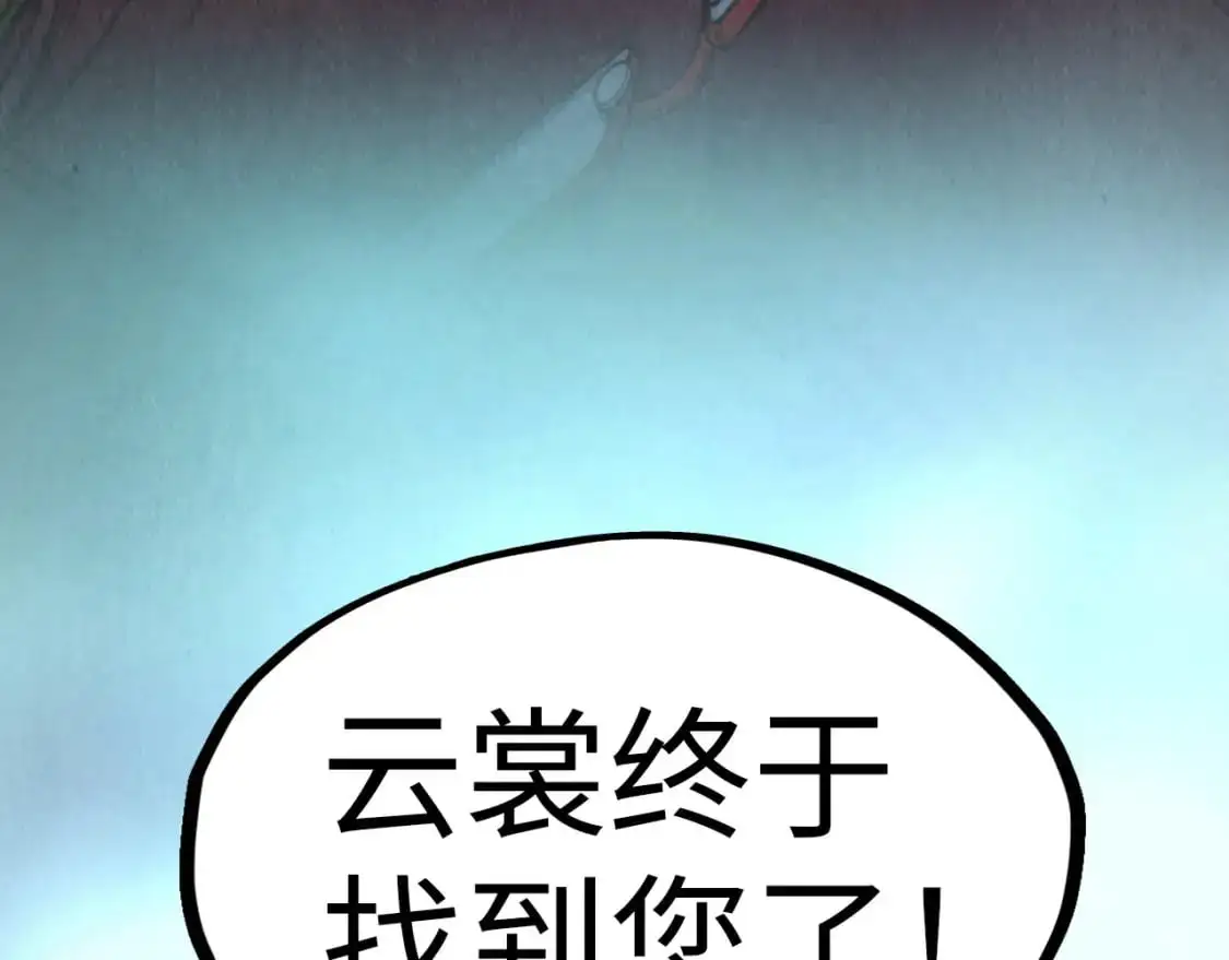 第263话 剑灵104