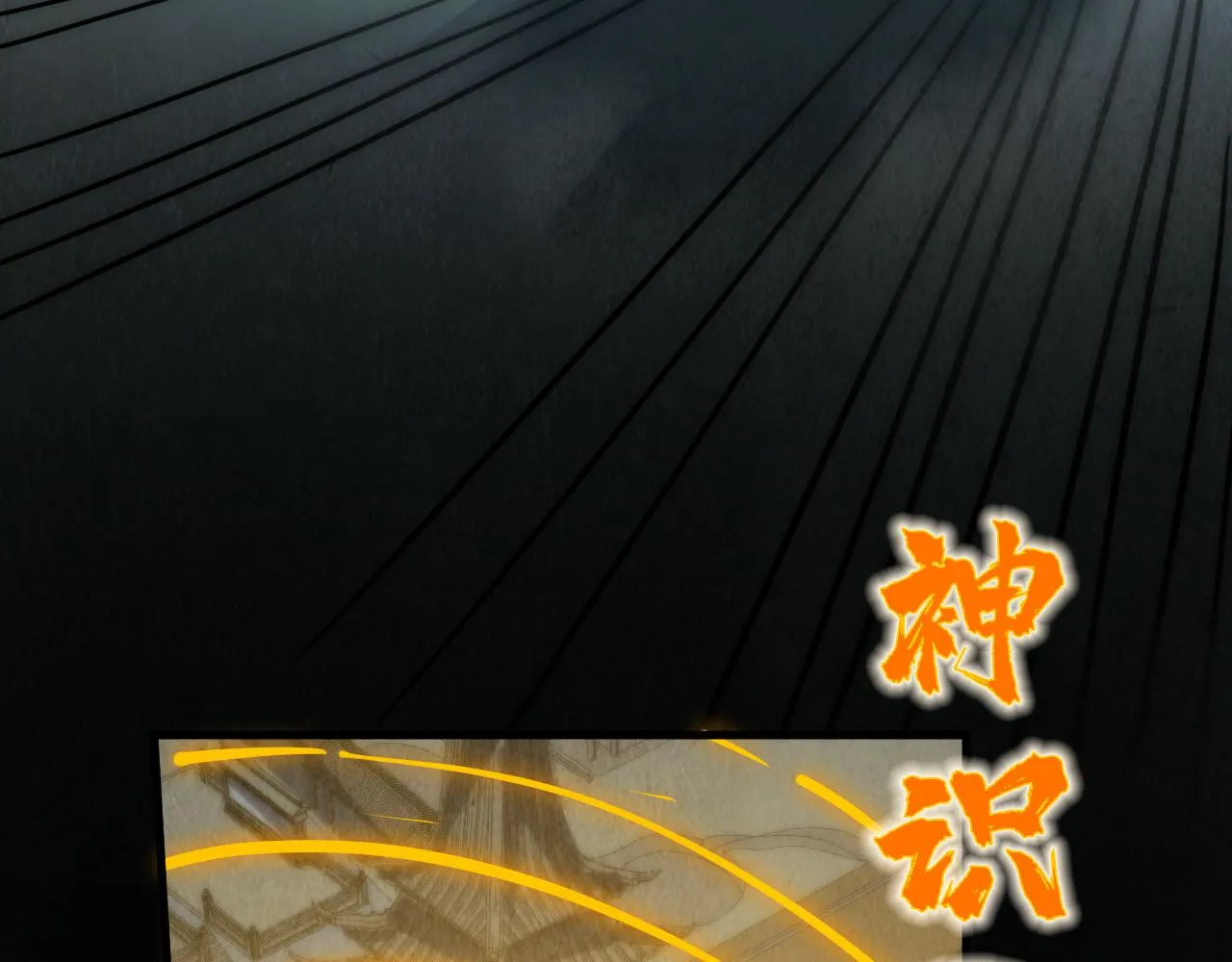 第205话 无上宫敲诈124