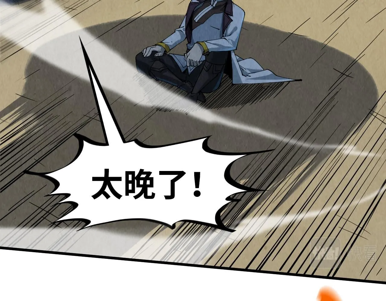 第209话 多谢了85
