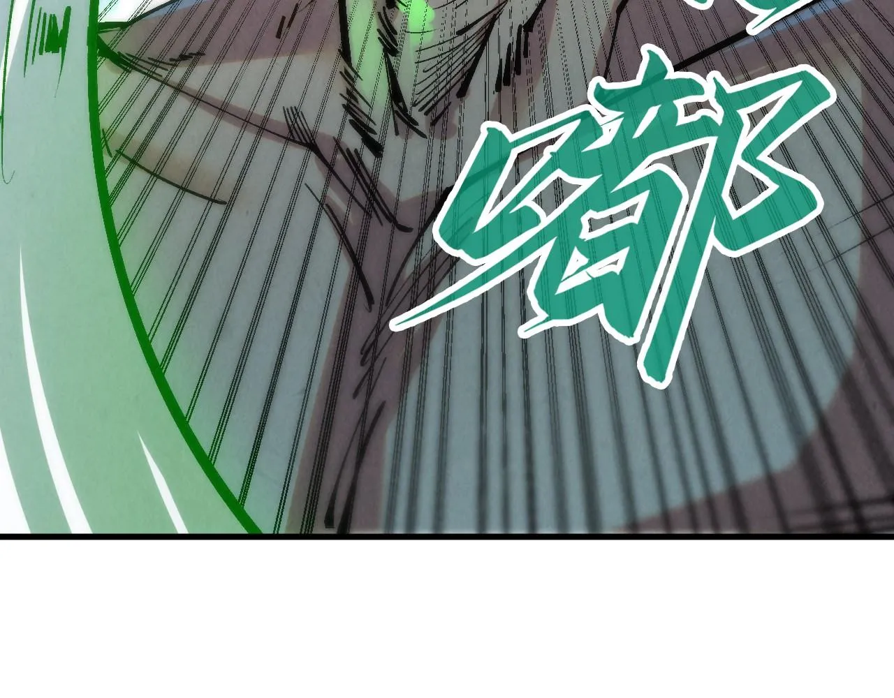 第200话 灭杀荥阳火54