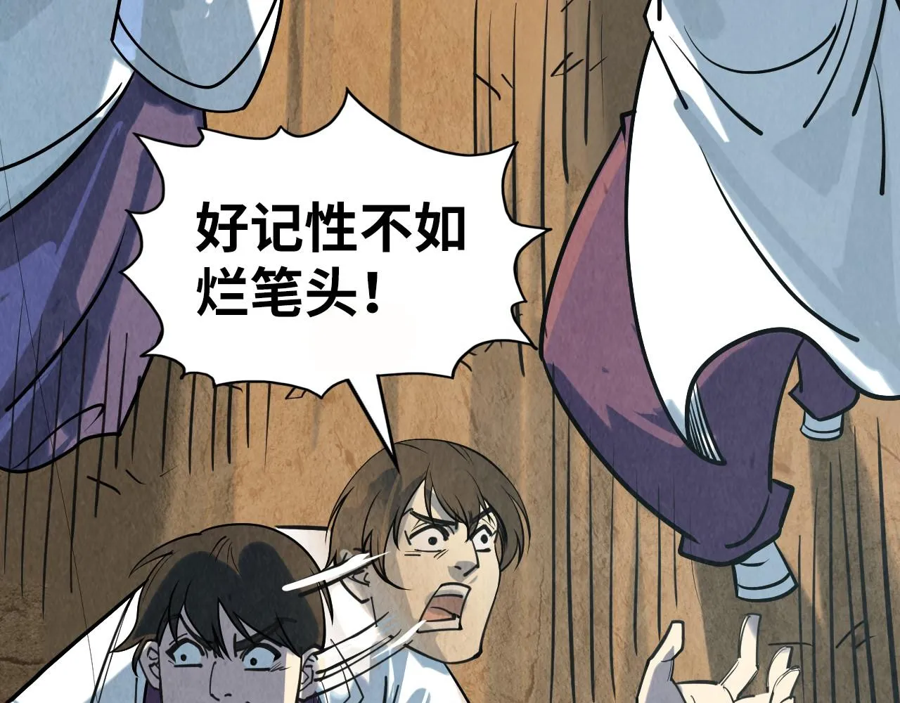 第201话 洛云裳的心思76