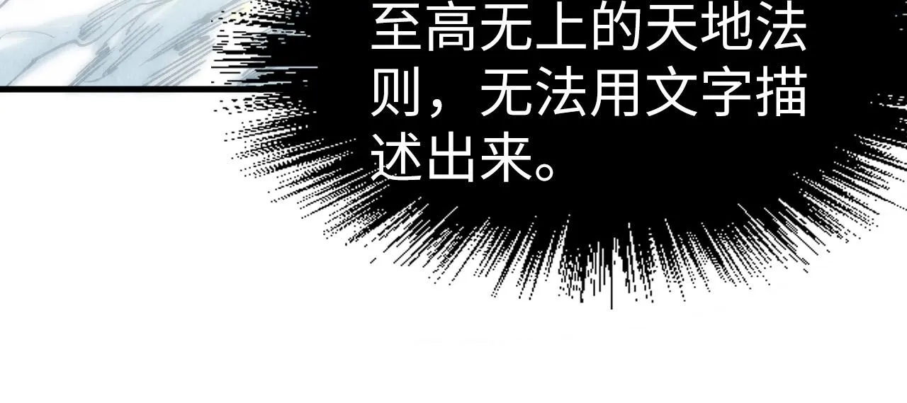 第206话 海量元气139