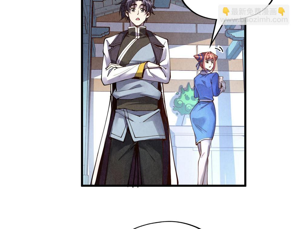 第165话 传课大会52