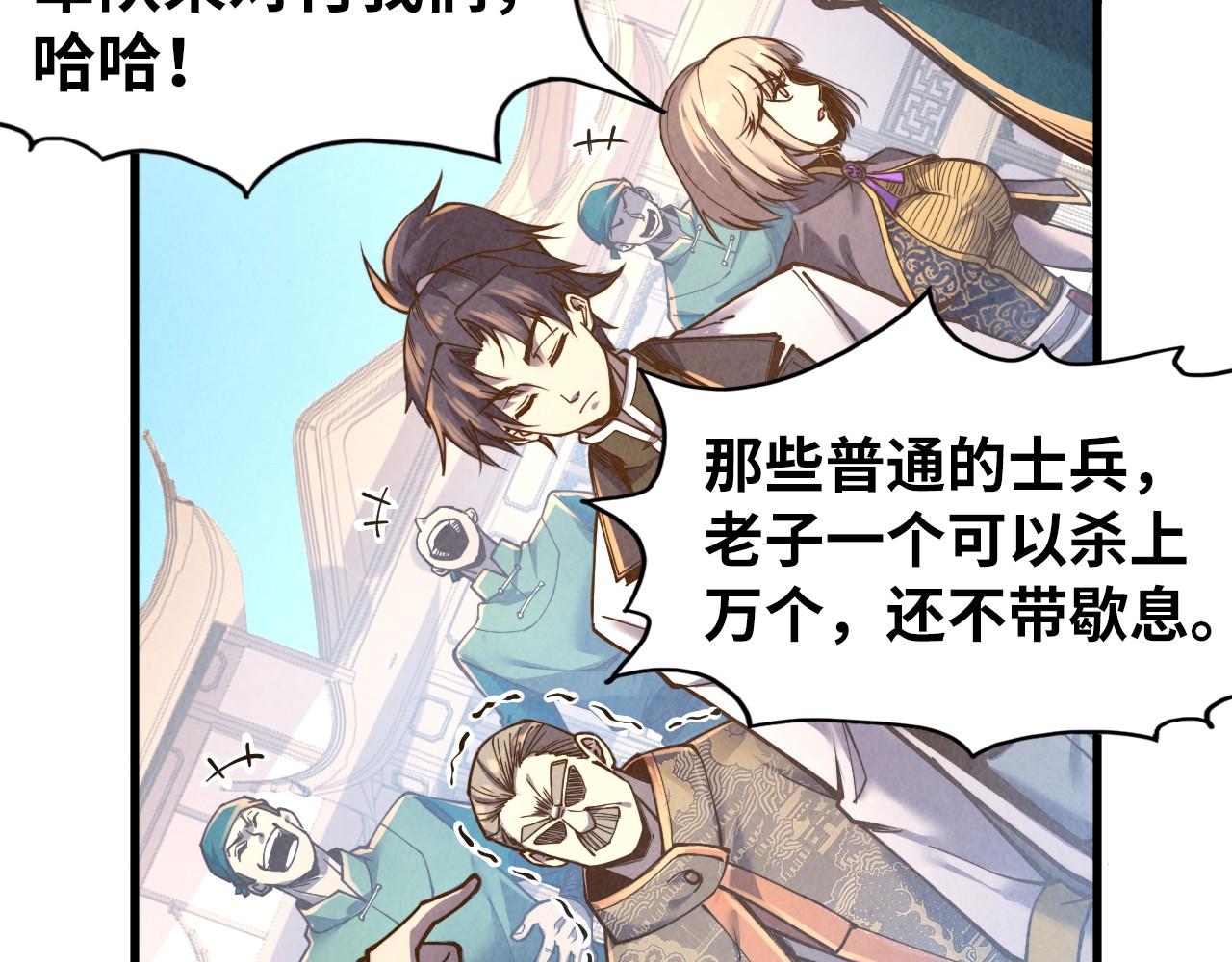 第125话 全部干掉28