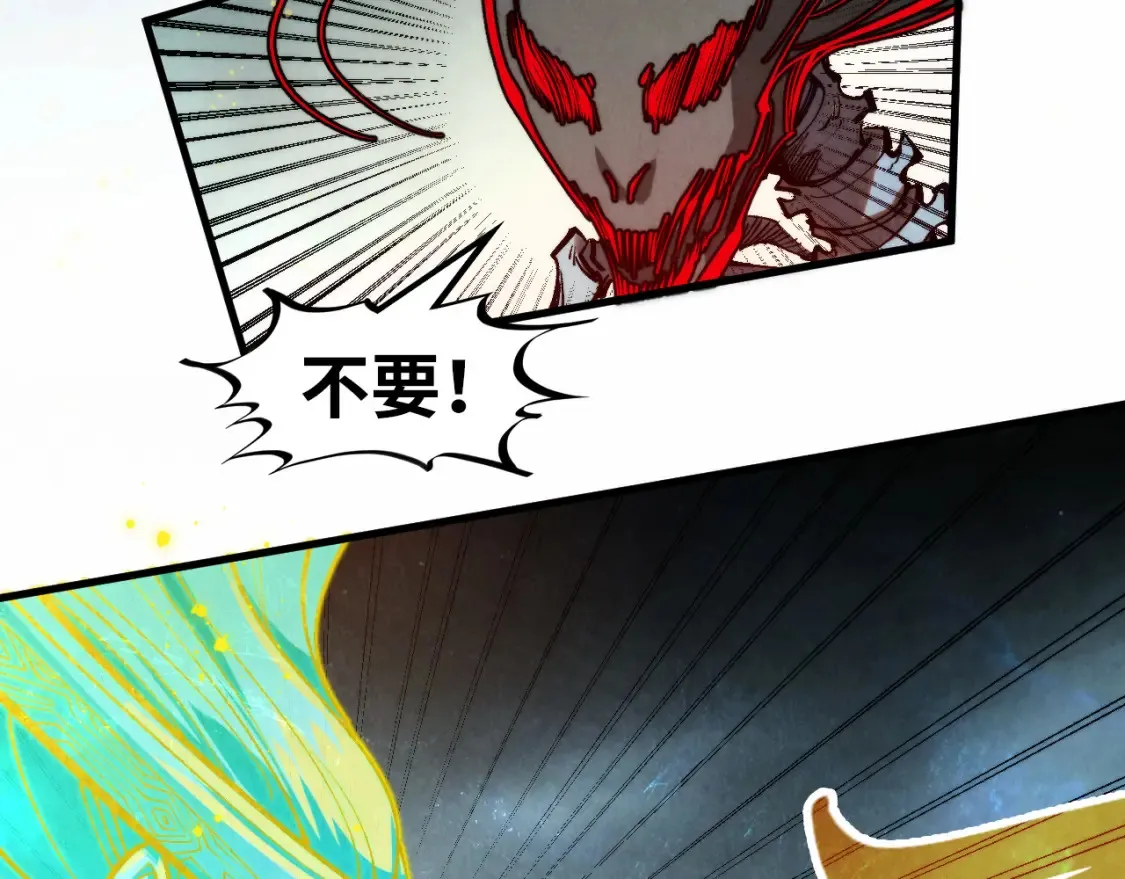 第273话 恢复神智的帝迦32