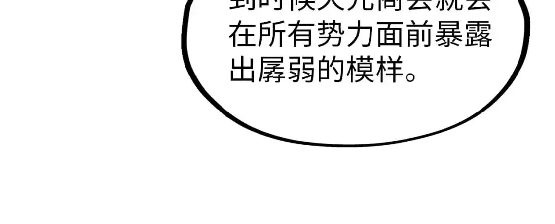第246话 屈居第三75